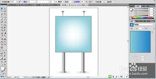 廣告架產品設計與廣告設計的融合與創新