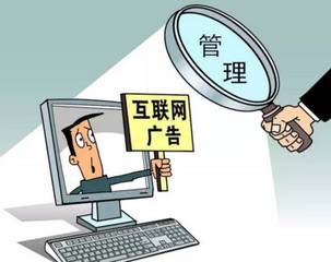 孝感人警惕 朋友圈替人發廣告或需承擔法律責任