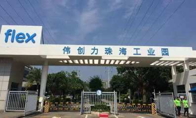 扣押華為物資、過度響應美方禁令 偉創力被華為巨額索賠的法律分析