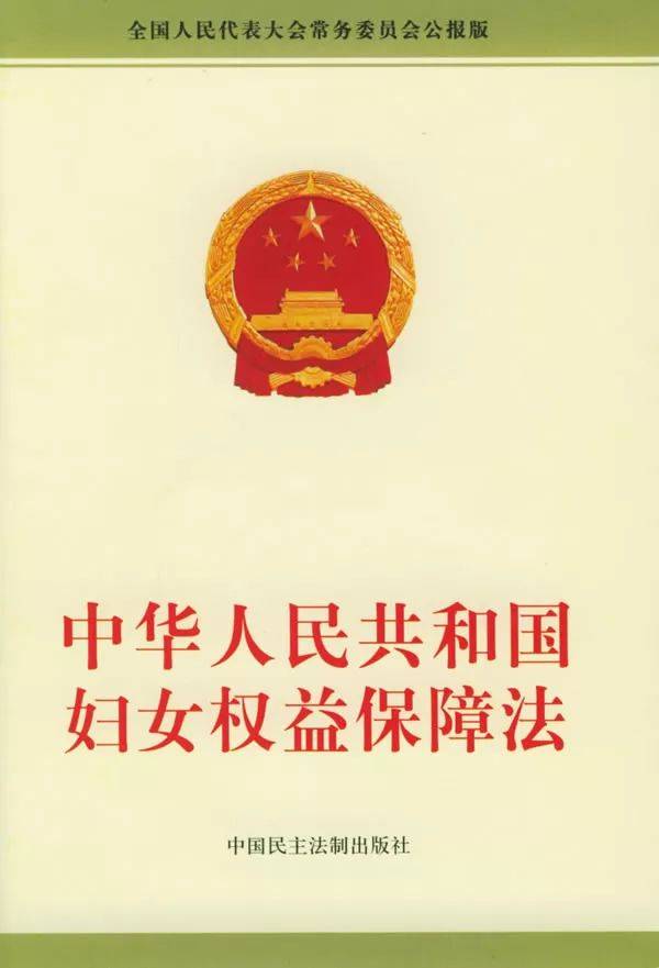 珙縣女法官課堂 面對“亂八卦”，法律教你勇敢說“不”